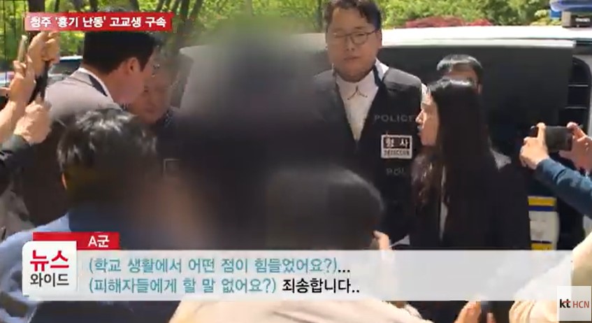 ▲ 지난달 28일 흉기를 휘둘러 교장 등 3명을 다치게 한 고등학생이 “피해자들에게 죄송하다”는 말을 남기고 결국 30일 구속됐다. 그는 사건 당일 가방에 여러 종류의 흉기를 소지한 채 학교에 등교했으며, 범행 전 자택에 극단 선택을 암시하는 메모도 남긴 것으로 확인됐다. 구속영장실질심사를 마친 A 군이 호송차로 이동하고 있다.ⓒHCN뉴스 캡처