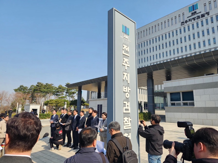 ▲ 더불어민주당 전정권정치탄압대책위원회가 지난 1일 전주지방검찰청을 방문해 문재인 전 대통령에 대한 수사에 항의하는 기자회견을 하고 있다. ⓒ노재균 기자