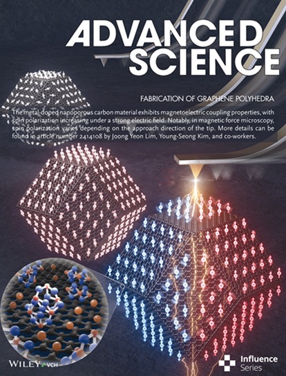 ▲ 국제 학술지 '어드밴스드 사이언스(Advanced Science)' 저널 표지.ⓒ동국대