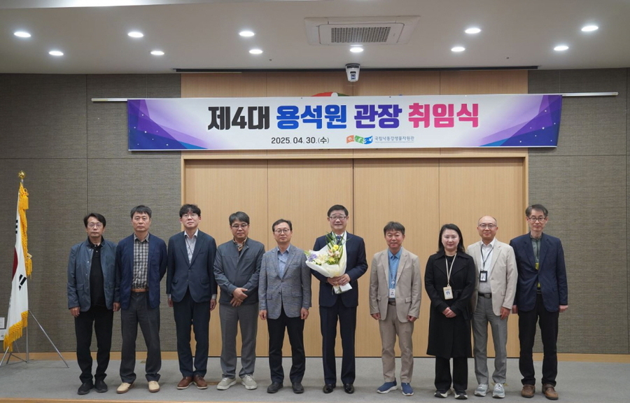 ▲ 용석원 신임관장(왼쪽에서 여섯번째)이 취임식을 마친후 간부들과 기념촬영을 하고있다ⓒ낙동강생물자원관 제공