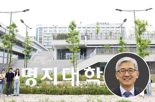 ▲ 명지대학교 전경. 우측 하단은 임연수 총장.ⓒ명지대