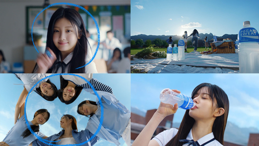 ▲ ⓒ동아오츠카