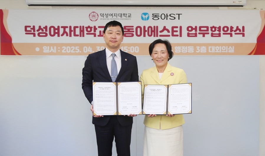 ▲ 동아에스티 정재훈 대표이사(왼쪽)와 덕성여대 김건희 총장이 양해각서를 맺고 기념사진을 찍고 있다.ⓒ덕성여대