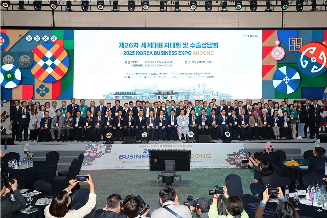 ▲ 제26차 세계대표자대회 및 수출상담회 ‘2025 KOREA BUSINESS EXPO ANDONG’에 참석한 내빈들이 기념촬영을 하고 있다.ⓒ안동시