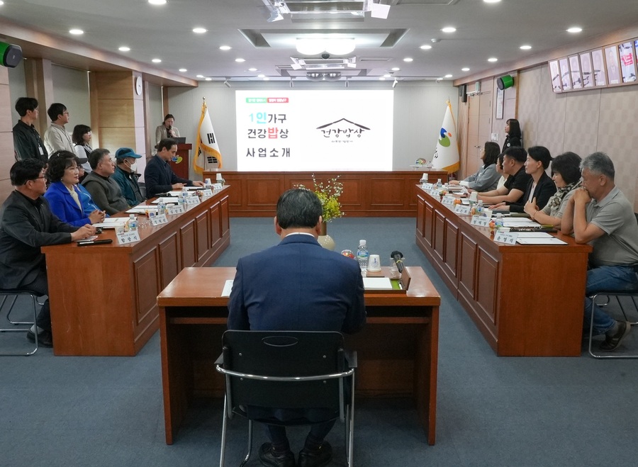 ▲ 대구 남구는 지난 4월 29일, 지역 상권 활성화와 1인 가구의 건강한 식생활 증진, 그리고 이웃 간의 정을 나누는 특별사업 ‘1인 건강밥상’ 협약을 맺었다.ⓒ남구청