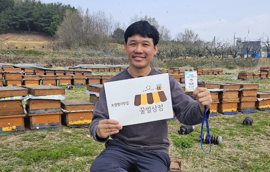 ▲ 강진에 귀농한 꿀벌청년 김명진 대표 ⓒ 강진군 제공