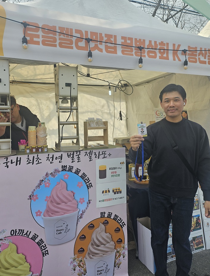 ▲ 강진 청자축제 꿀벌상점 부스에서 ⓒ 강진군 제공