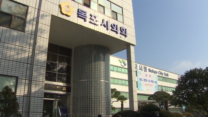▲ 목포시의회 ⓒ 자료사진