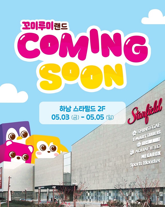 ▲ ⓒ롯데웰푸드