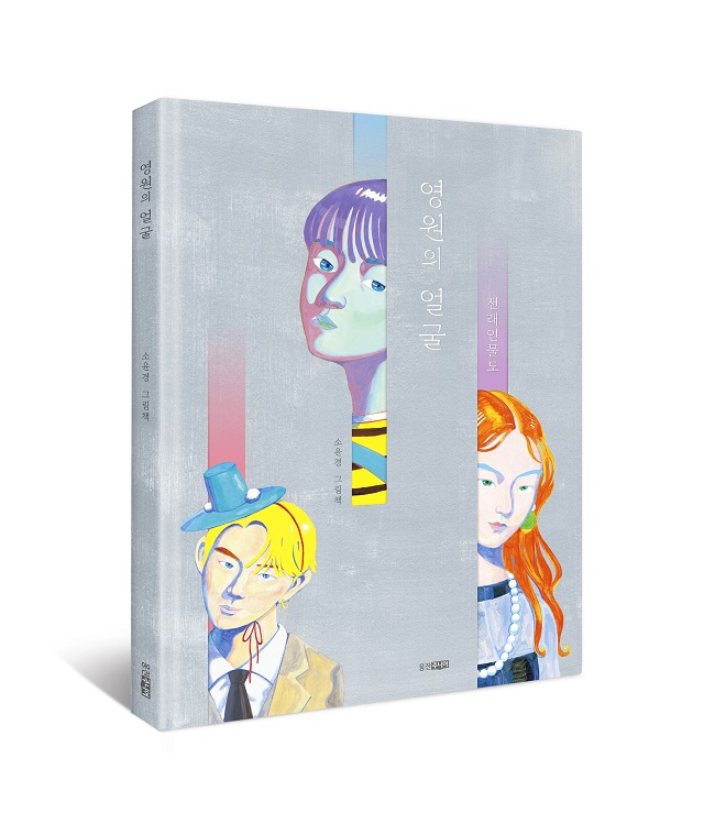 ▲ ⓒ웅진씽크빅