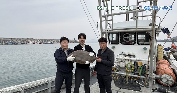 ▲ ⓒGS더프레시