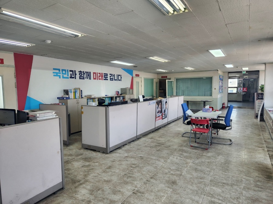 ▲ 국민의힘 전북특별자치도당 ⓒ노재균 기자