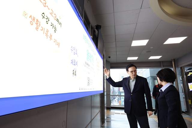 ▲ 임태희 경기도교육감이 지난 1일 의정부시청역에서 원순자 의정부교육지원청 교육장으로부터 역에 설치된 의정부 공유학교 홍보 간판에 대해 설명을 듣고 있다. ⓒ경기도교육청 제공