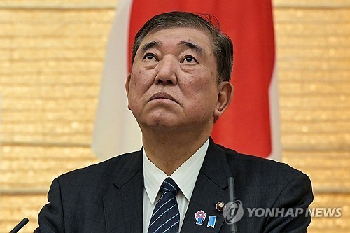 ▲ 이시바 시게루 일본 총리. ⓒ연합뉴스.