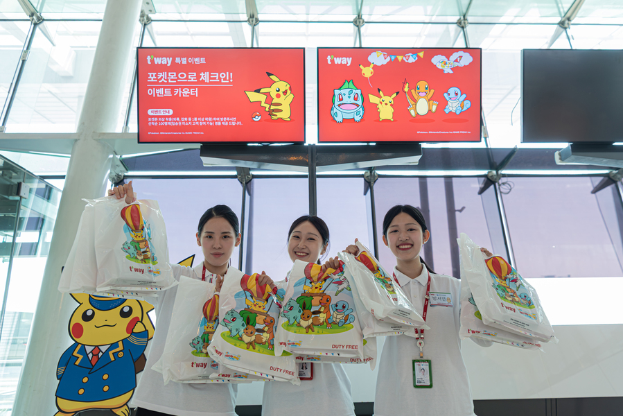 ▲ ⓒ티웨이항공