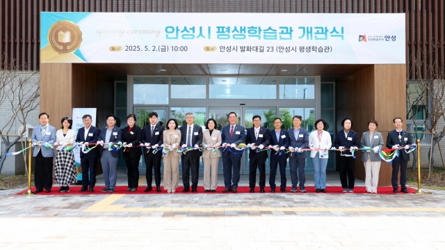 ▲ 평생학습관 개관식에서 테이프 커팅하는 김보라 안성시장과 관계자들ⓒ안성시 제공