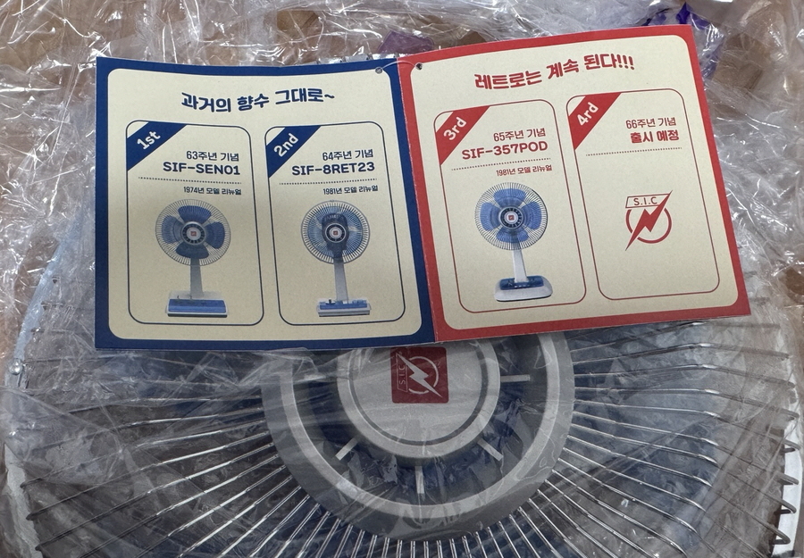 ▲ 예전 모델들의 디자인도 볼 수 있다. 비슷비슷하지만 약간씩 달랐다. ⓒ김재홍 기자