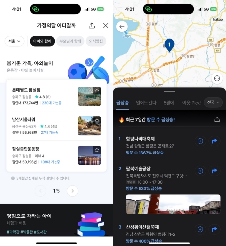 search_img