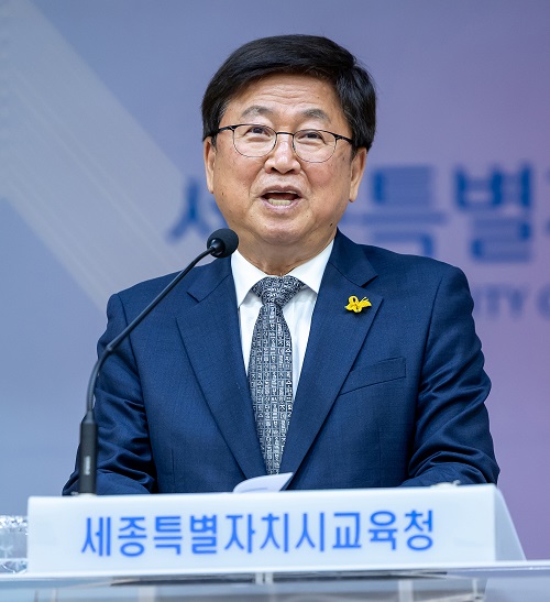최교진 세종교육감 "어린이와 교사의 권리, 다시 돌아보는 5월 되길"