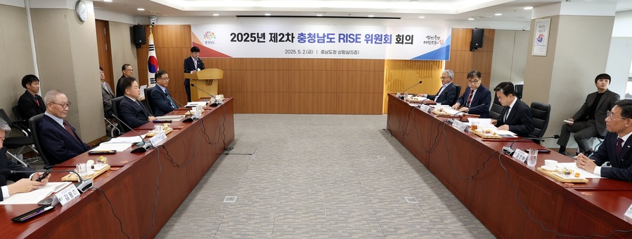 ▲ 2일 충남도청에서 열린 ‘2025년 제2차 충청남도 라이즈 위원회 회의’.ⓒ충남도