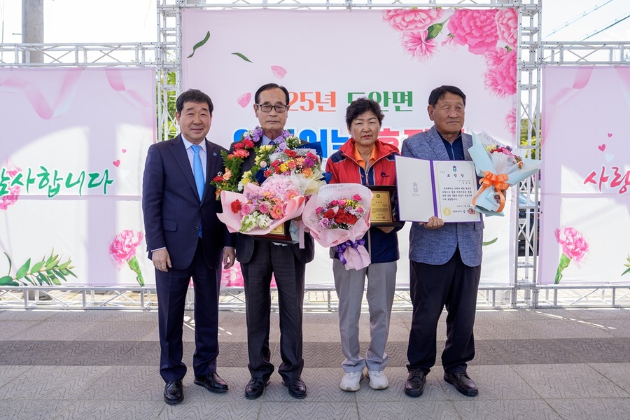 ▲ 제53회 어버이날 기념행사가 도안면 이장협의회 주관으로 지역 어르신 400여 명이 참석한 기운데 개최됐다.ⓒ증평군