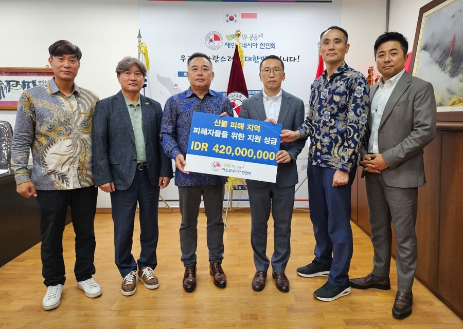 ▲ 인도네시아에 거주하는 한인사회가 경상북도에서 발생한 대형산불 피해복구를 지원하기 위해 성금을 모아 22일 전달했다.ⓒ경북도