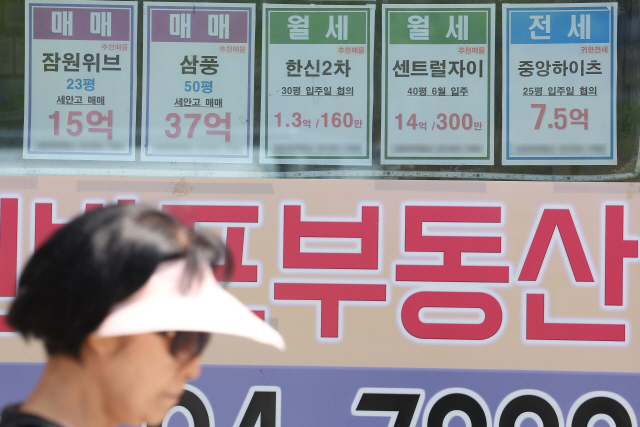 ▲ 서울 시내 한 부동산에 월세 안내문이 붙어 있다.ⓒ연합뉴스