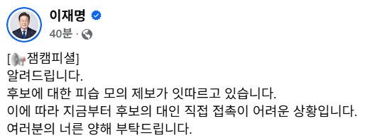 ▲ 민심을 청취하는 '경청 투어'에 나선 이재명 더불어민주당 대선후보가 지난 2일 오후 강원도 인제군 원통전통시장을 방문한 후 백브리핑을 하고 있다. ⓒ뉴시스