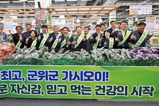 ▲ 군위군은 ‘오이데이’를 맞아 군위군조합공동법인과 함께 지난 2일 대구 농협하나로마트 성서점에서 군위 가시오이 특별 판매 및 우수 농산물 홍보 행사를 개최했다.ⓒ군위군