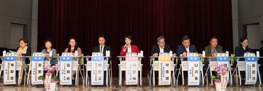 ▲ 충남도의회가 주최한 ‘충남 소상공인 및 골목상권 활성화 방안 마련’ 의정토론회.ⓒ충남도의회