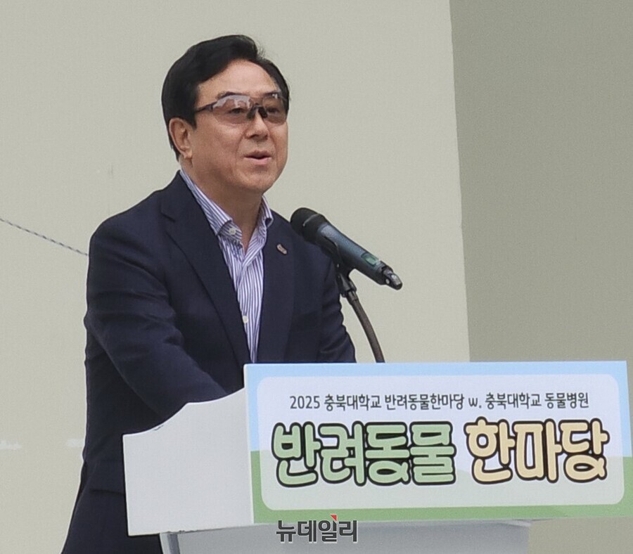 ▲ 고창섭 충북대 총장이 5일 오후 충북대 야외공연장에서 열린 충북대학교 수의과대학 학생회와 충북대 동물병원이 주최한 ‘2025 충북대학교 제34회 반려동물 한마당’에 참석해 “반려동물과 보호자, 지역사회가 함께 생명 존중의 가치를 되새기는 자리가 되길 바란다”고 밝혔다.ⓒ김정원 기자