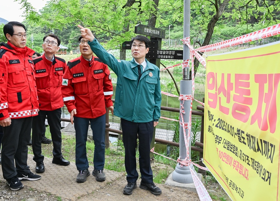 ▲ 김정기 대구광역시장 권한대행 행정부시장은 5월 5일 오후 1시, 수성구 진밭골 대덕지 입구(대덕산)에서 대구시 산불방지대책본부 관계자들과 산불예방 홍보활동에 직접 나섰다.ⓒ대구시