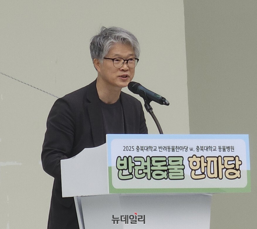 ▲ 나기정 충북대 수의학과대학 학장이 5일 대학 야외공연장에서 열린  ‘2025 충북대학교 제34회 반려동물 한마당’개회식에서 개회를 선언하고 있다.ⓒ김정원 기자