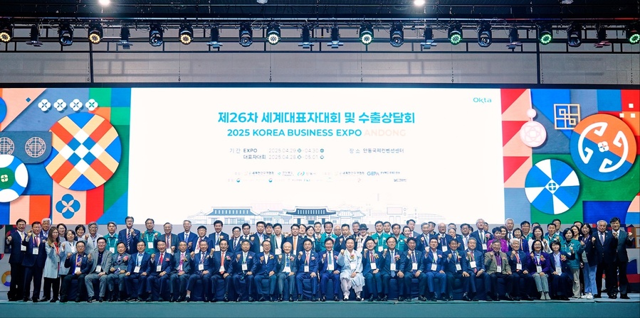 ▲ 경상북도는 대한민국 무역활동 촉진과 중소기업 해외시장 진출을 위해 4월 28일부터 30일까지 안동국제컨벤션센터에서 제26차 세계 대표자 대회와 함께 전국 중소기업 252개 사(경북도 125개 사)가 참가한 기업전시회와 수출상담회를 열었다.ⓒ경북도