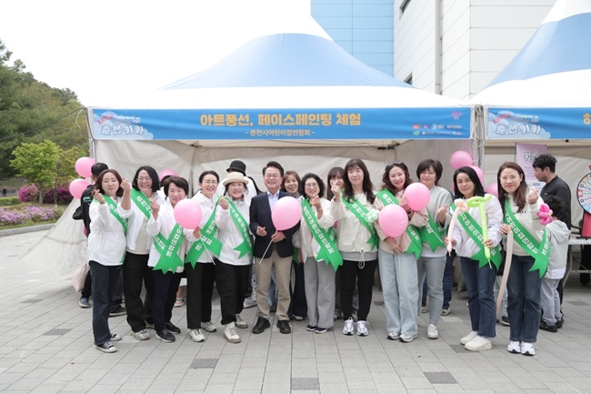 ▲ 춘천시가 제103회 어린이날을 맞아 5일 호반체육관 일원에서 진행한 '춘천시 어린이 대축제'를 성황리에 마쳤다. ⓒ춘천시