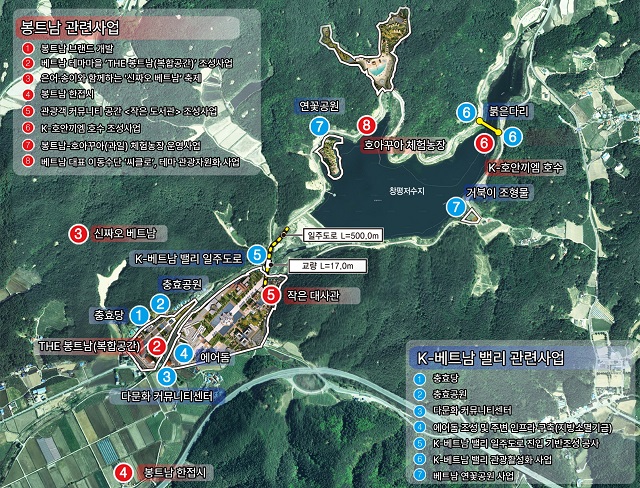 ▲ k베트남밸리 사업설명자료.ⓒ봉화군