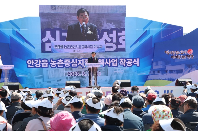 ▲ 주낙영 시장이 지난 2일 안강읍 농촌중심지활성화사업 착공식에 참석해 축사를 하고 있다.ⓒ경주시