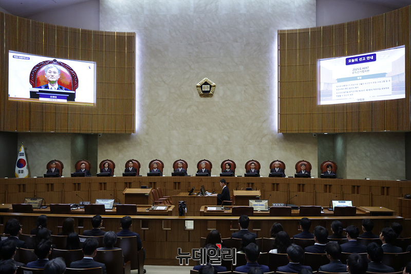 ▲ 조희대 대법원장을 비롯한 대법관들이 1일 오후 더불어민주당 이재명 대선 후보의 공직선거법 사건 전원합의체 선고를 위해 서울 서초구 대법원 대법정에 입장해 자리에 앉아 있다. 2025.05.01. ⓒ서성진 기자