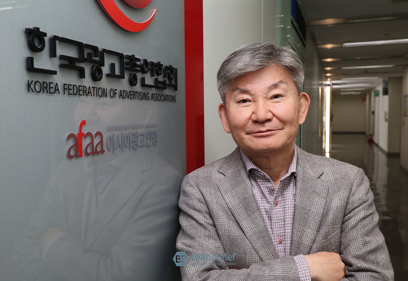 ▲ 임대기 한국광고총연합회 회장. ©정상윤 기자