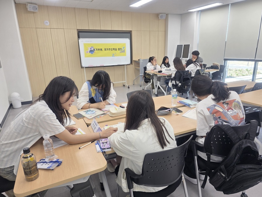 ▲ 대구 동구청(구청장 윤석준)은 지난 3일부터 6일까지 관내 중·고등학생을 대상으로 ‘자기주도학습 챌린지’ 프로그램을 마련했다.ⓒ동구청