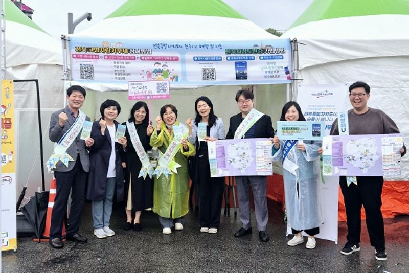▲ 아산시가 남원시에서 열린 ‘제95회 춘향제’에 참가해 ‘2025-2026 충남·아산 방문의 해’를 홍보하고 있다.ⓒ아산시