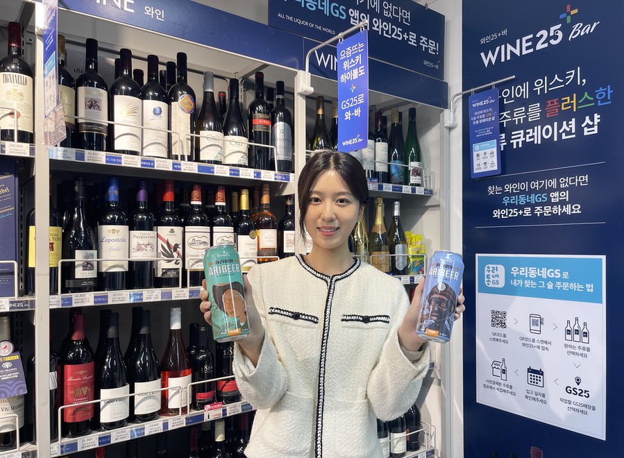 ▲ 모델이 강원도 정선의 개성을 담은 '곤드레필스너'(왼쪽) 맥주와 폐광촌 광부의 모습을 담은 '마인스타우트'(오른쪽) 맥주를 들고 포즈를 취하고 있다.ⓒGS25