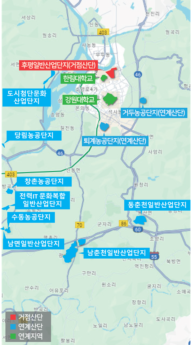 ▲ 춘천시가 산업통상자원부와 국토교통부가 공동 추진하는 '노후거점산업단지 경쟁력강화사업지구'에 최종 지정됐다. ⓒ춘천시