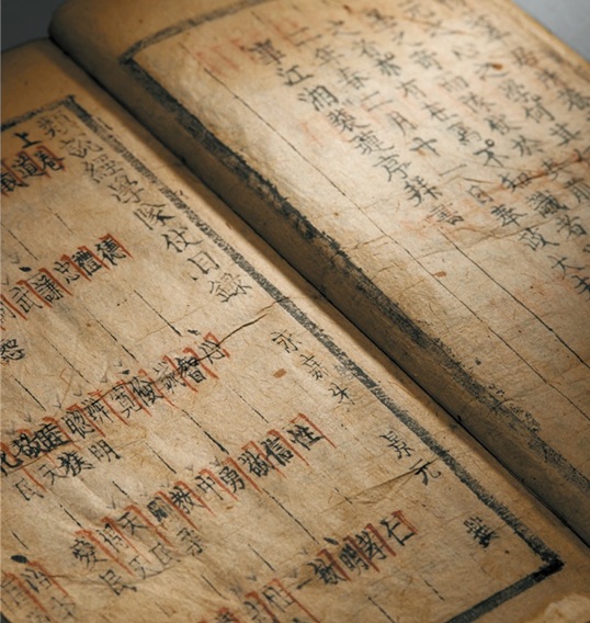 ▲ 존경각 소장 보물 지정자료 '유설경학대장(類說經學隊仗)'.ⓒ성균관대