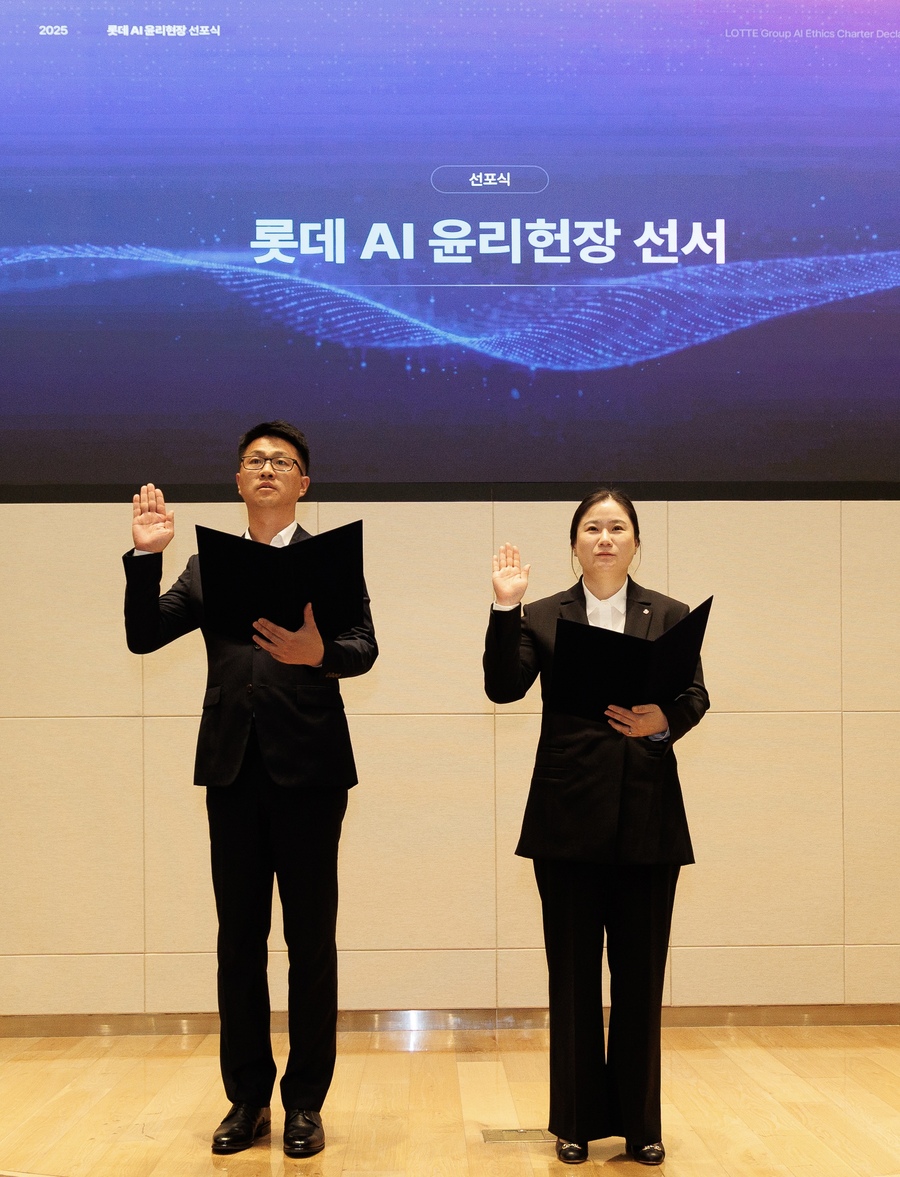 ▲ 롯데가 7일 롯데월드타워에서 AI 윤리헌장을 선포하고 AI 활용 및 개발 과정에서 전 임직원이 준수해야 하는 원칙을 공유했다.ⓒ롯데그룹