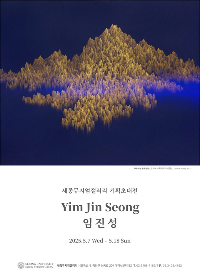 금강기획 이미지