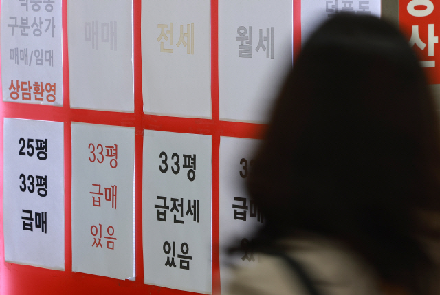 ▲ 서울 송파구 한 부동산 중개업소에 게시된 부동산 매물 정보.ⓒ연합뉴스