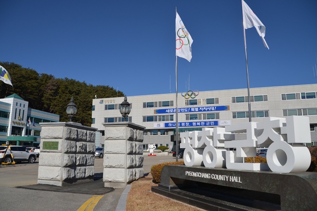 ▲ 평창군이 7일부터 관내 농공단지 입주기업을 대상으로 '2025년 농공단지 활성화 지원사업'을 추진한다. ⓒ평창군