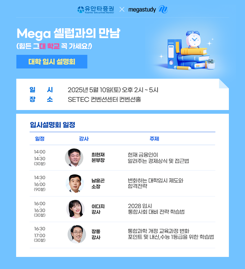 ▲ 유안타증권 제공.