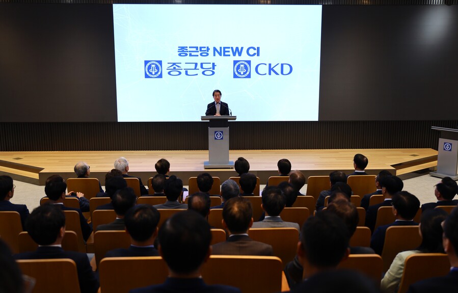 ▲ 7일 종근당 본사에서 열린 창립 84주년 기념식에서 종근당 이장한 회장이 새 CI를 선포하고 있다.ⓒ종근당